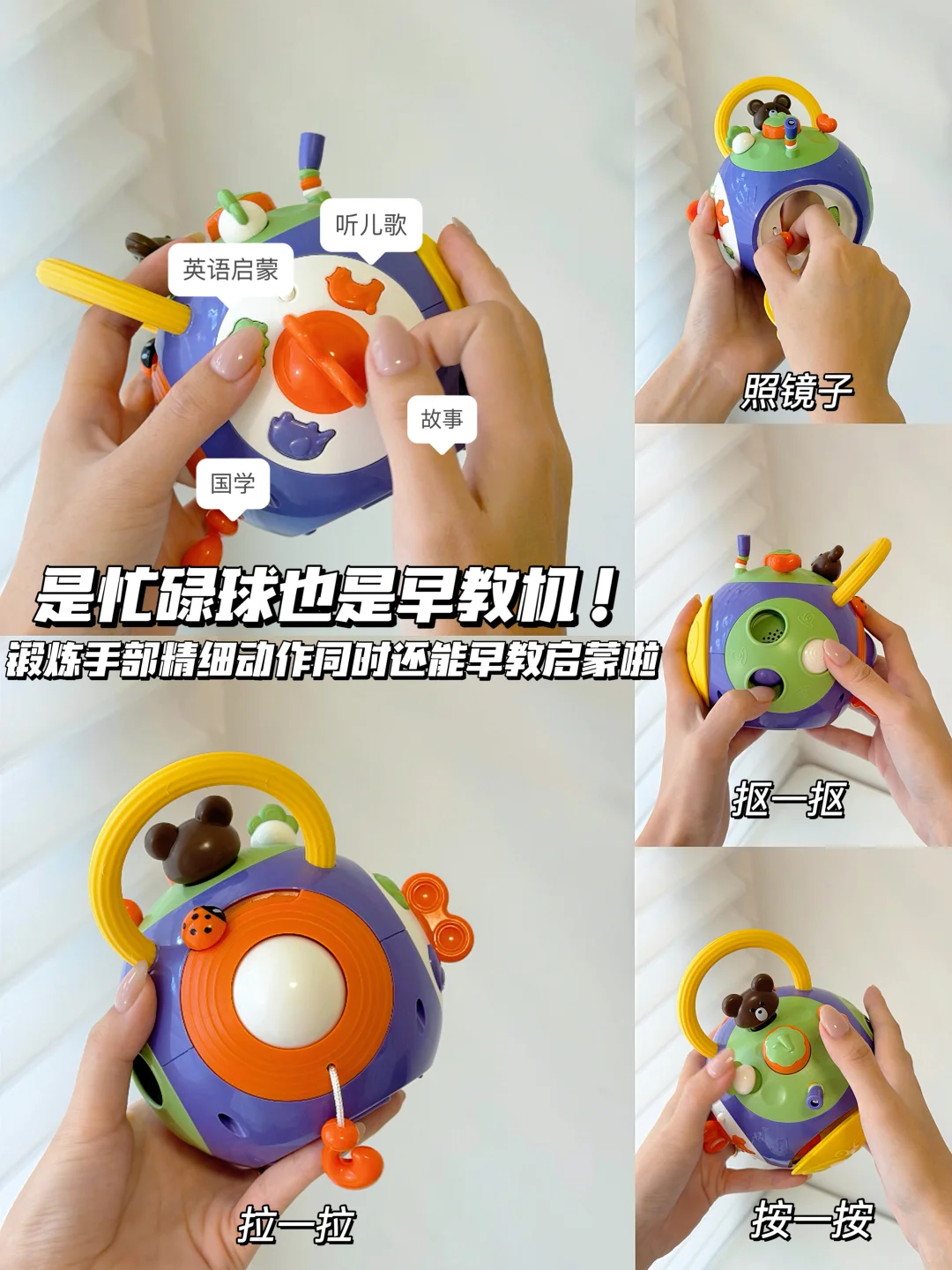 玩800遍也不腻!0-3岁益智玩具双十一必入?