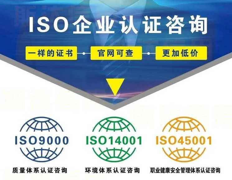 ISO14001环境管理体系助力企业招