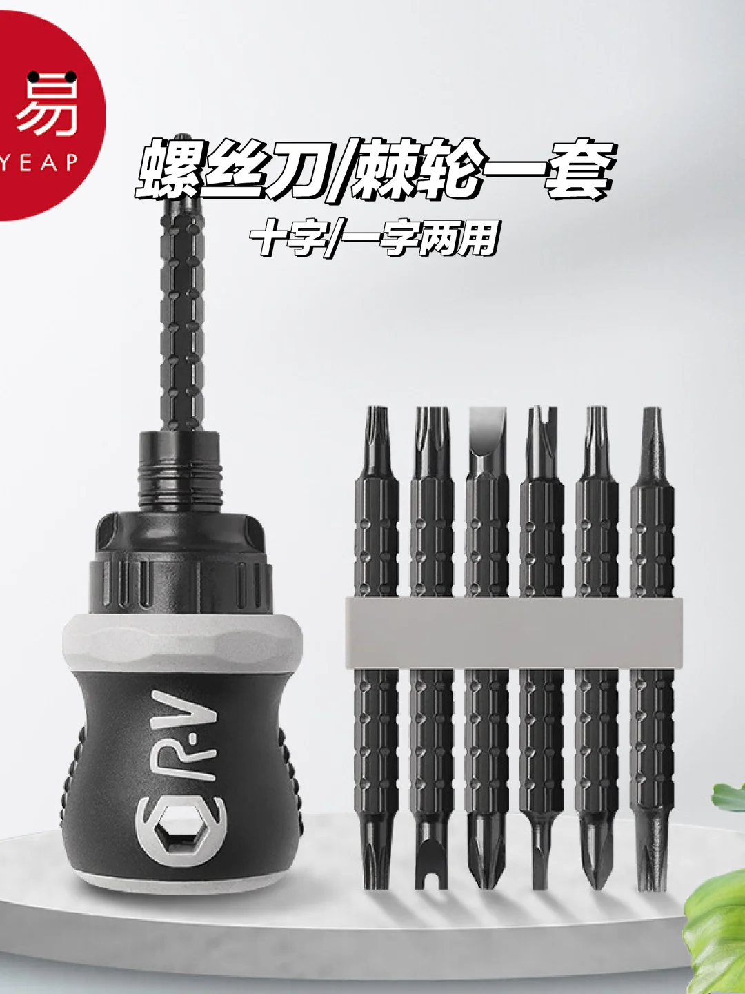 ?家庭必备!迷你五金工具?️