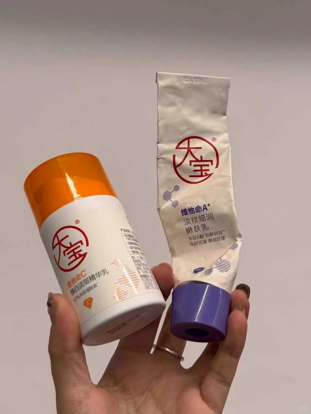 大宝早C晚A：直男护肤救星来了