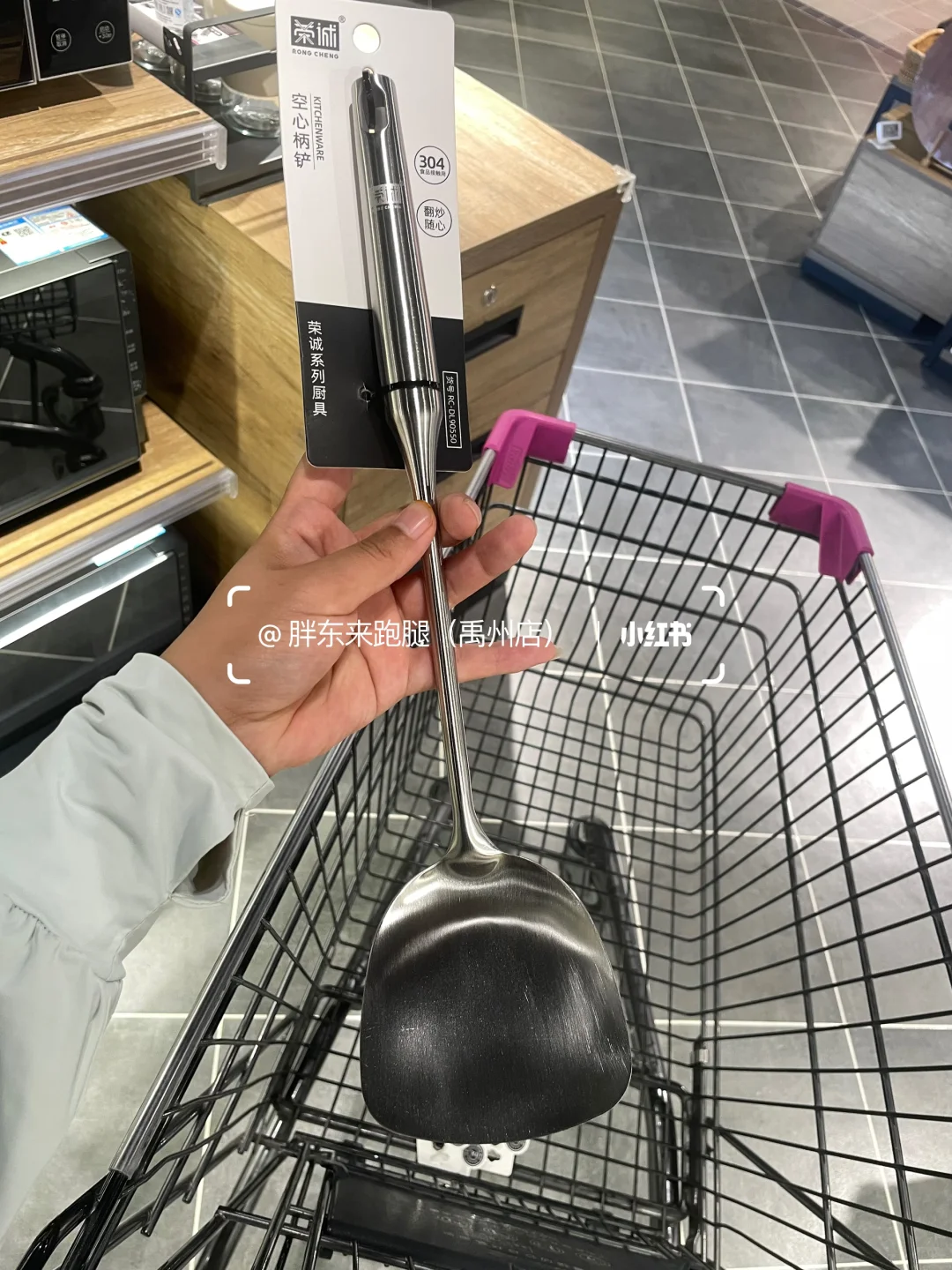 ?胖东来厨房用具今日走单，超实用❗️