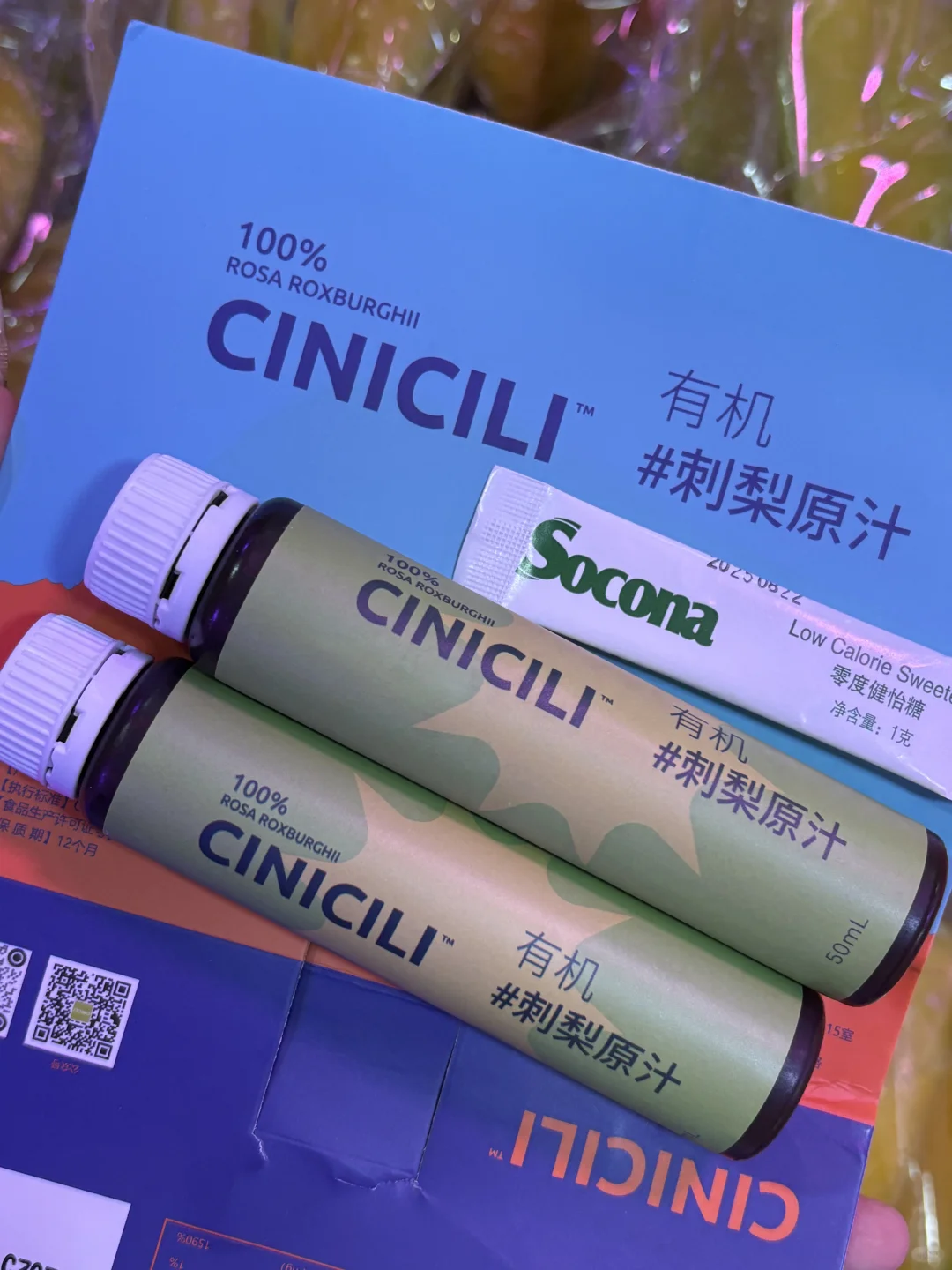 刺梨原浆 已经喝了999支了。。。