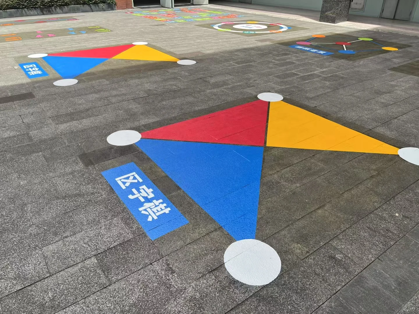 校园地面游戏彩绘