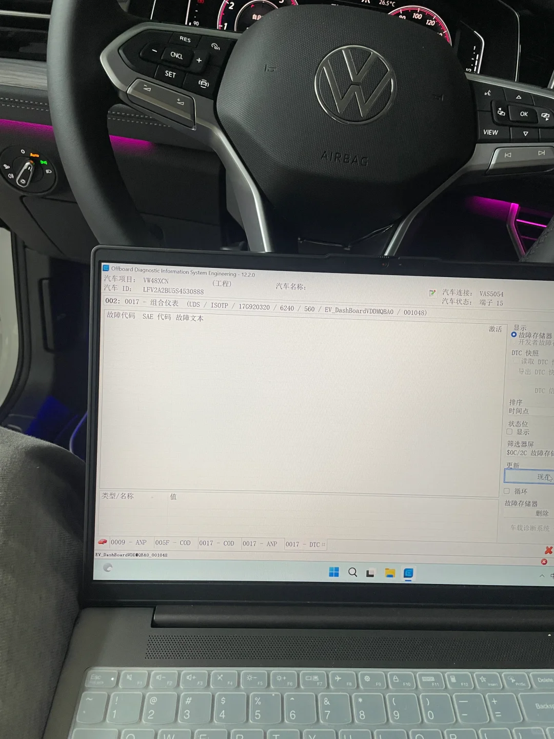 就爱这个仪表盘??