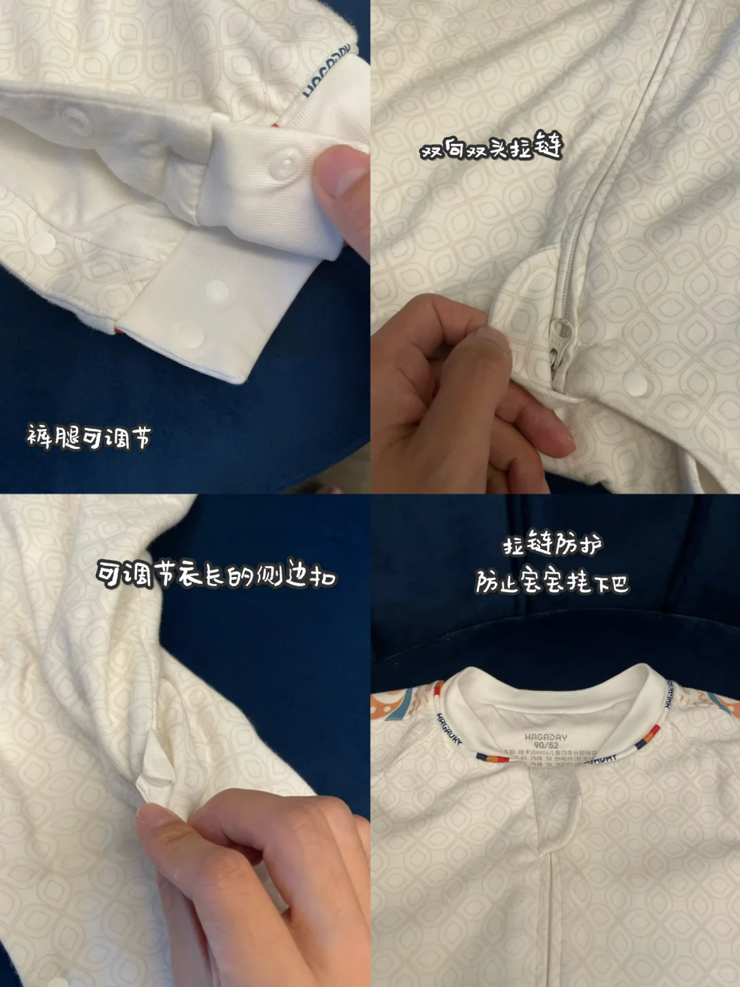 告别深夜“盖被大战”