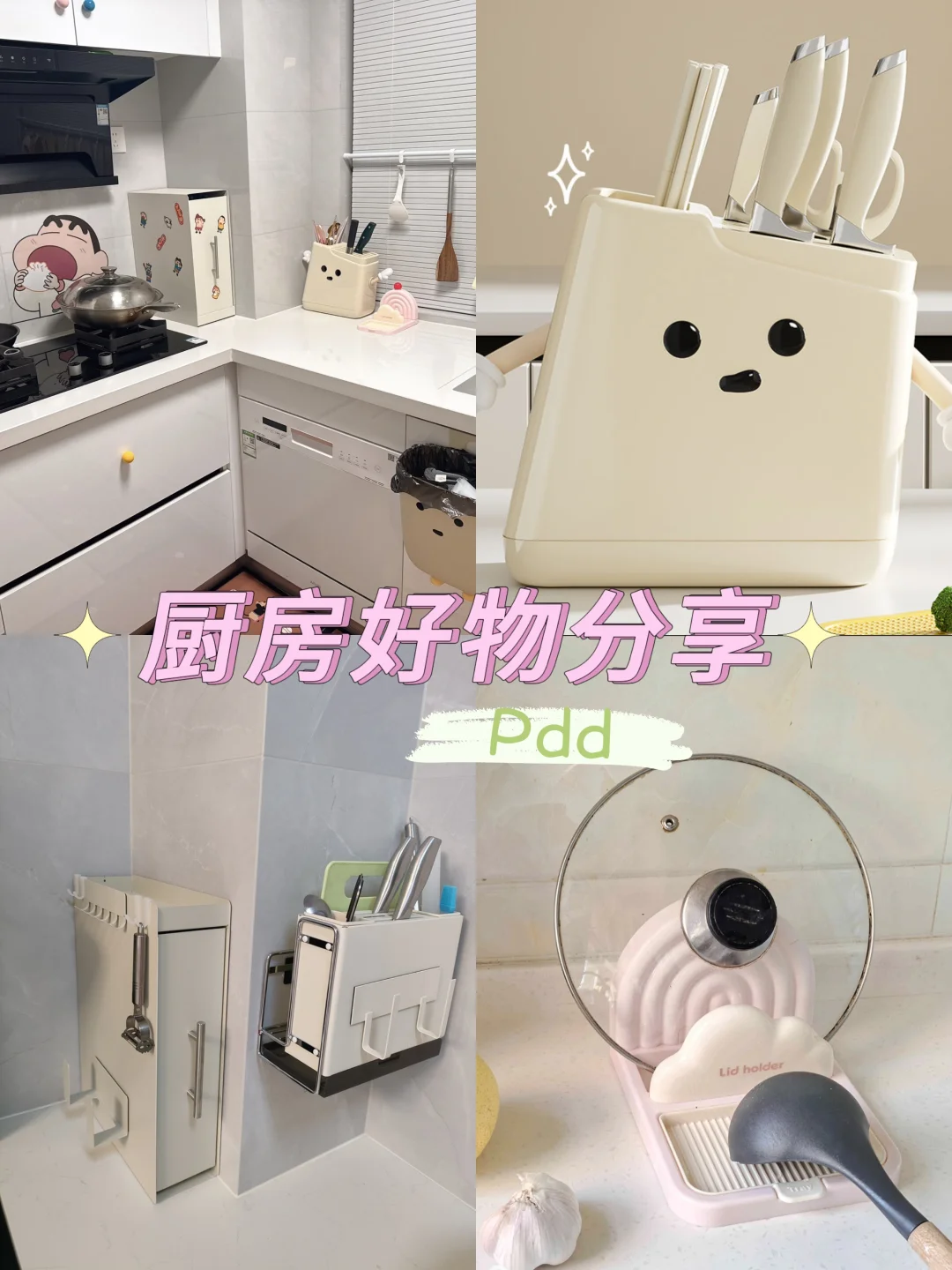?小户型厨房救星 Pdd挖到的收纳神器?