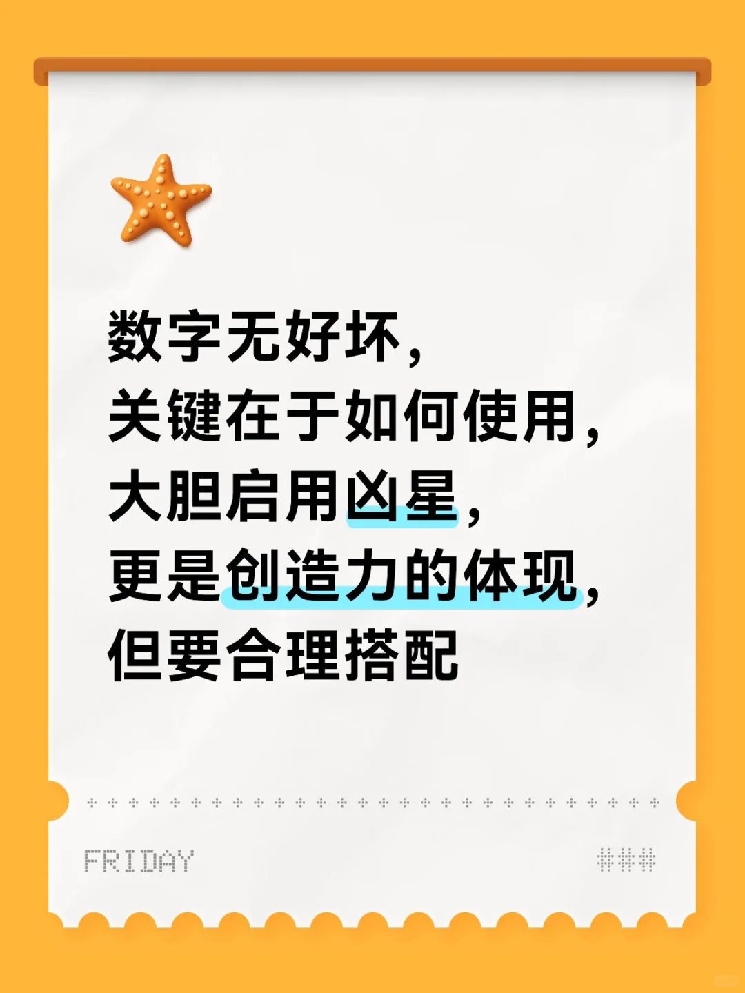 非常好用的工具