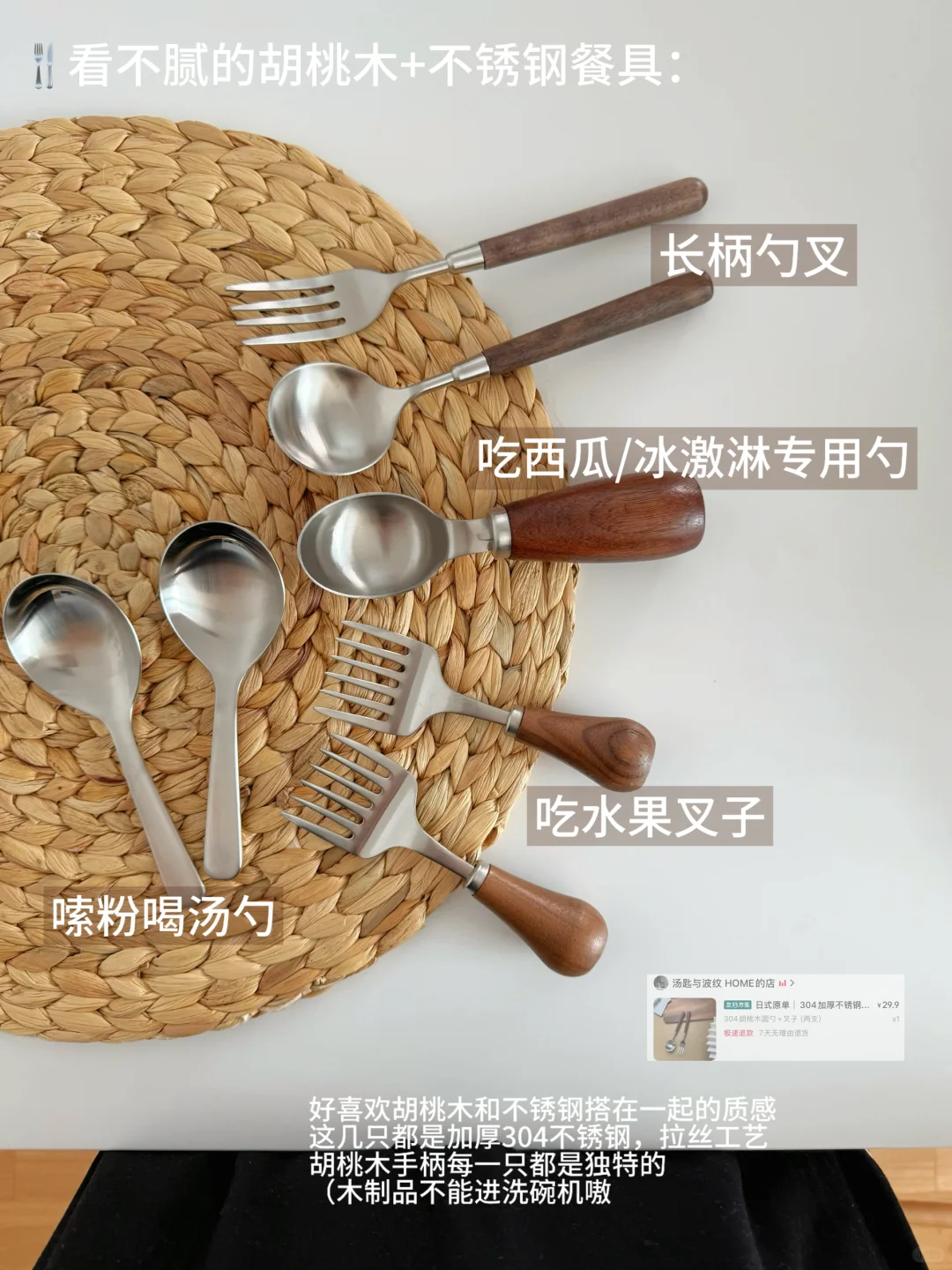 ??‍?一些我家厨房的实用好物（附?