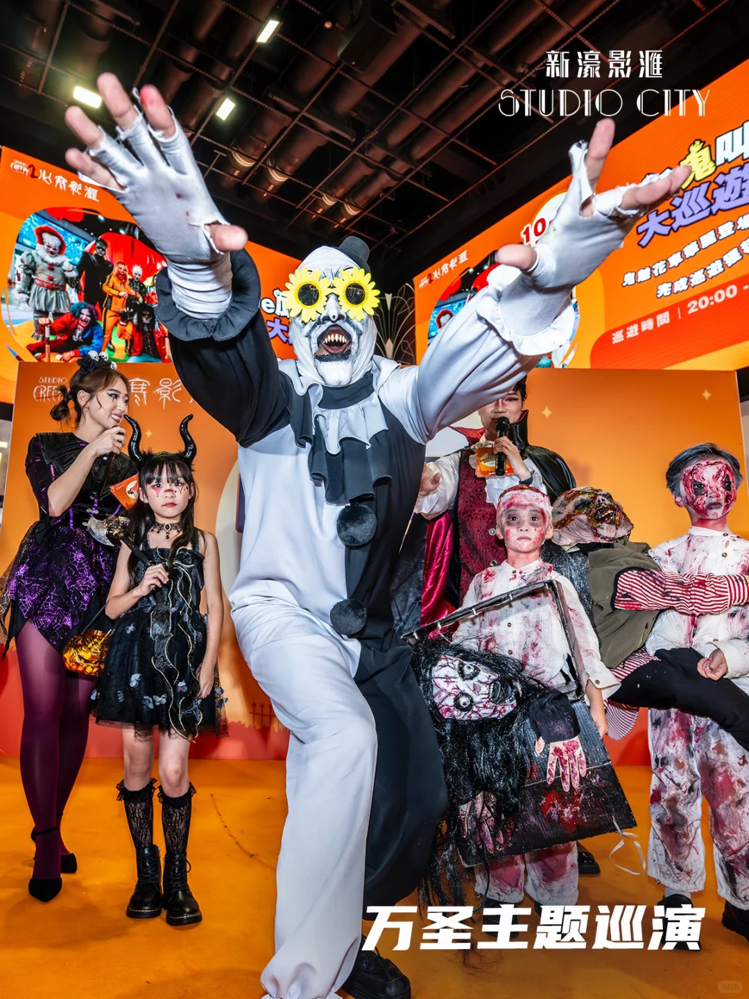 万圣巡演精彩上演，澳门新濠影汇太会玩啦！
