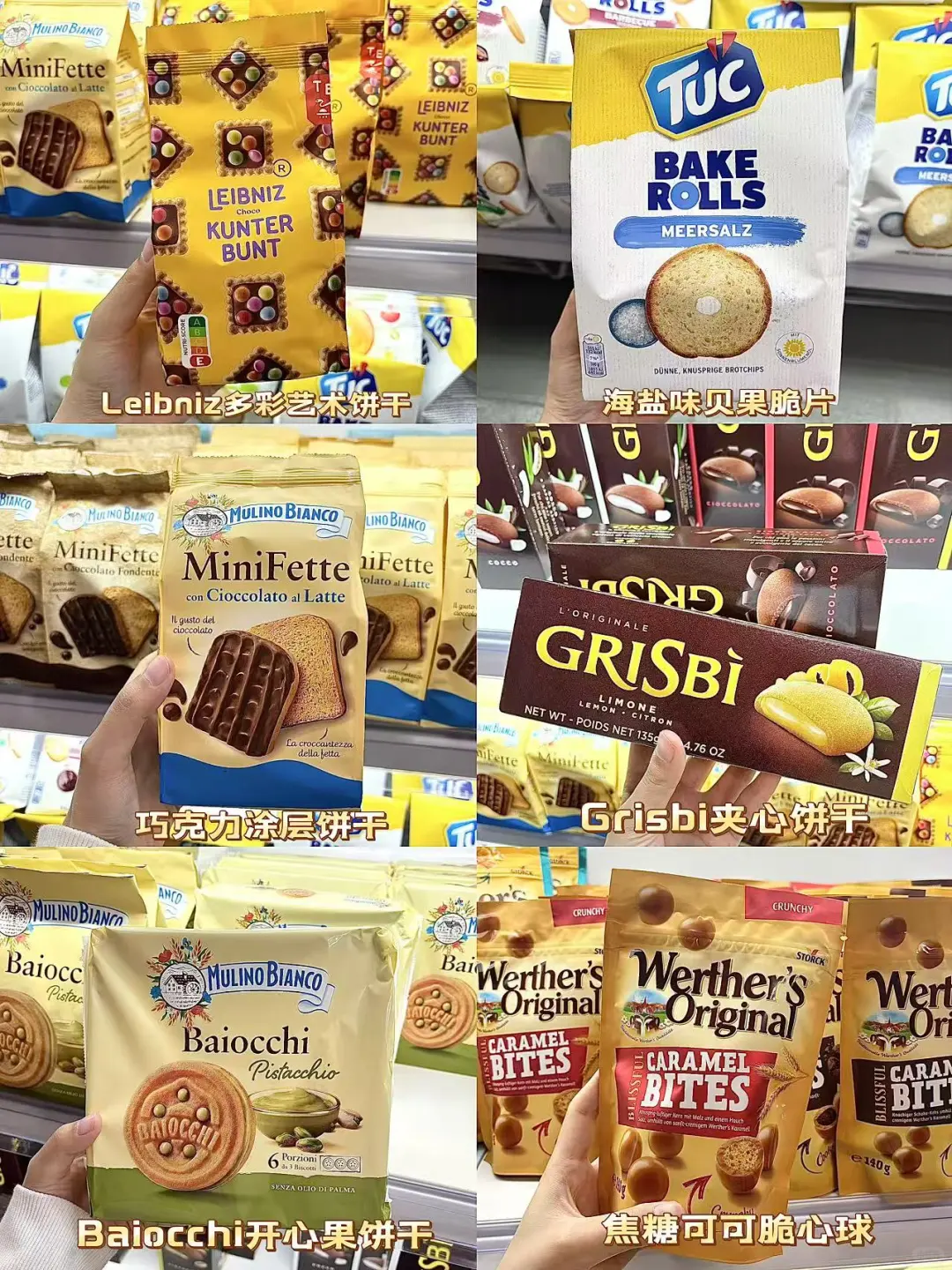 全球?进口零食批发 供应商