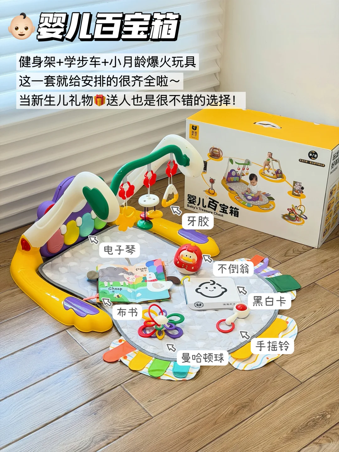 玩800遍也不腻!0-3岁益智玩具双十一必入?