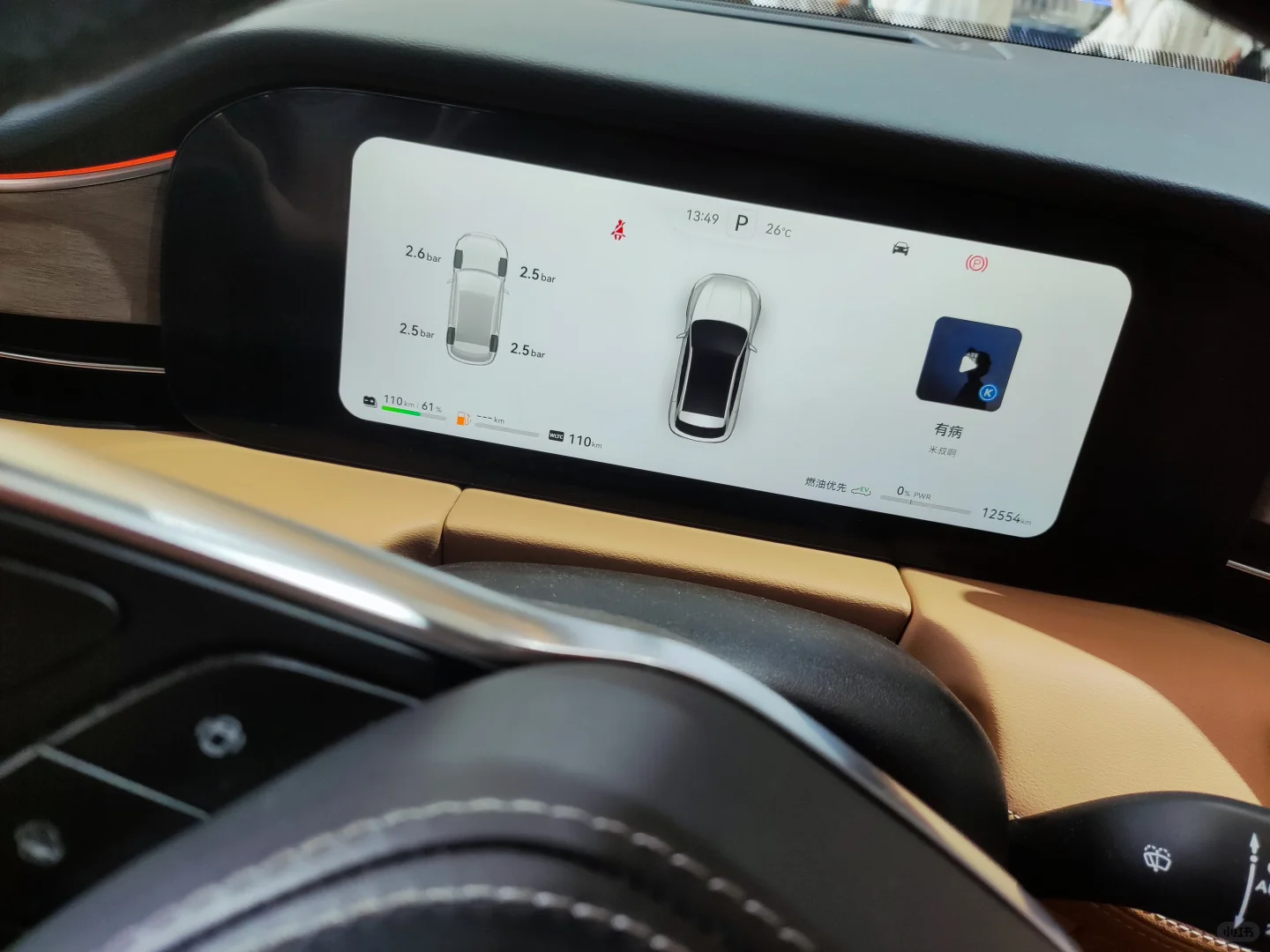 这么多汽车仪表盘，能猜得出是什么车吗？