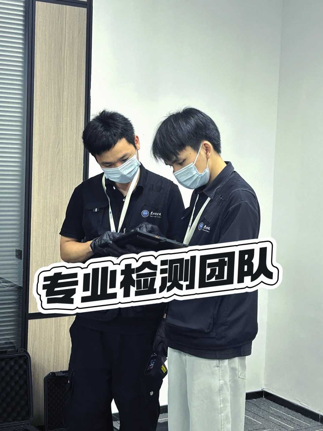 ? 亲测有效的免费查偷拍摄像头方法！