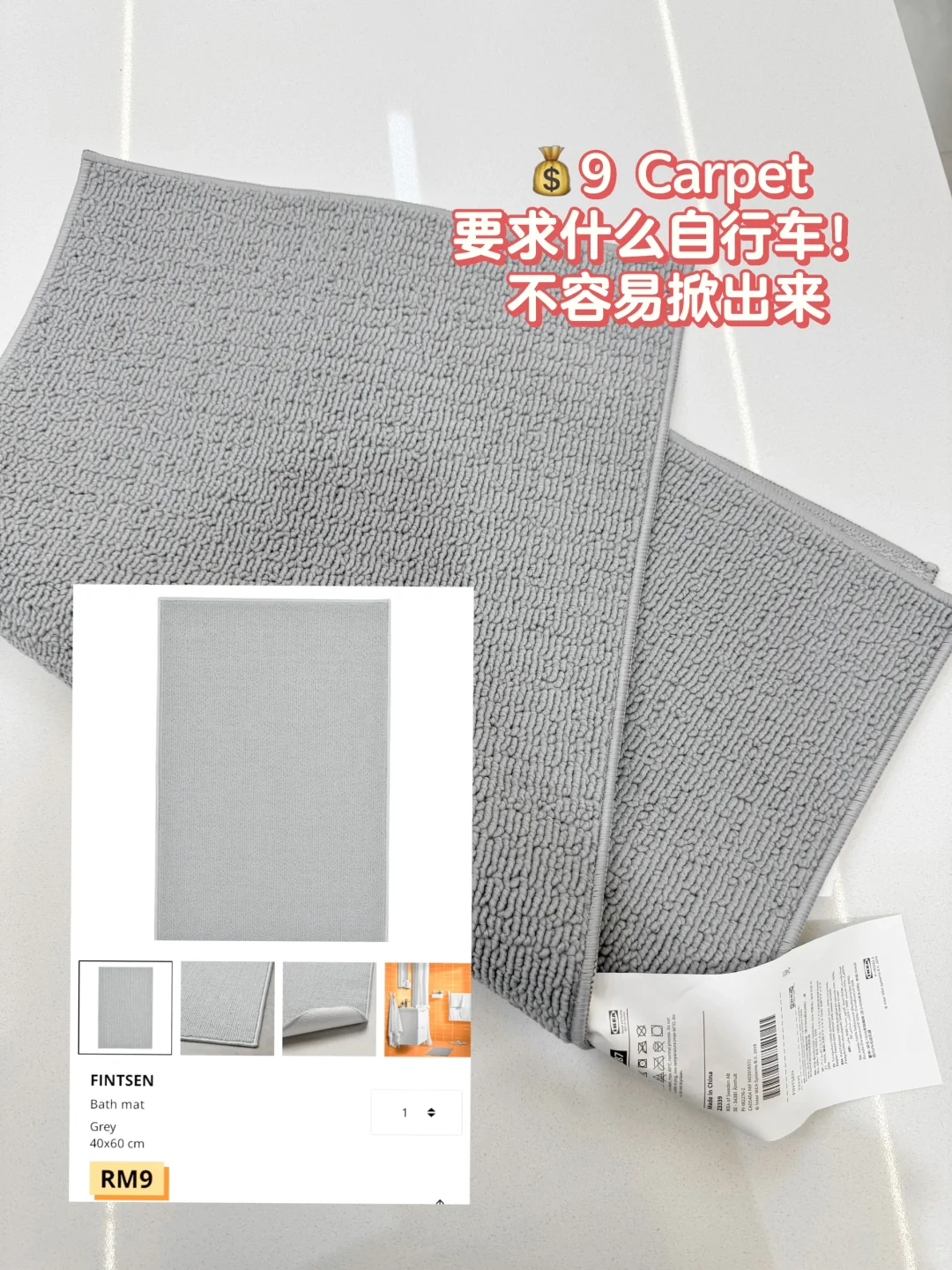 ???开箱｜IKEA宜家购物清单??️?