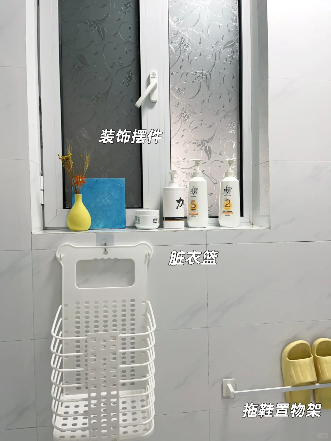 ?租房改造｜洗手间布置