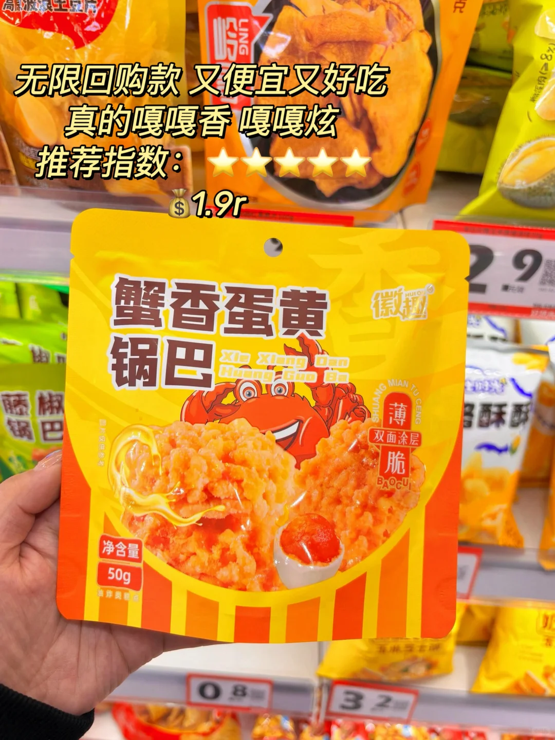 追剧必备零食✅直接抄作业‼️