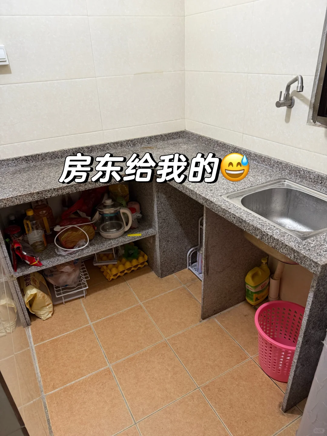 我租的?我住的 房间丑的都来试试这个办法!