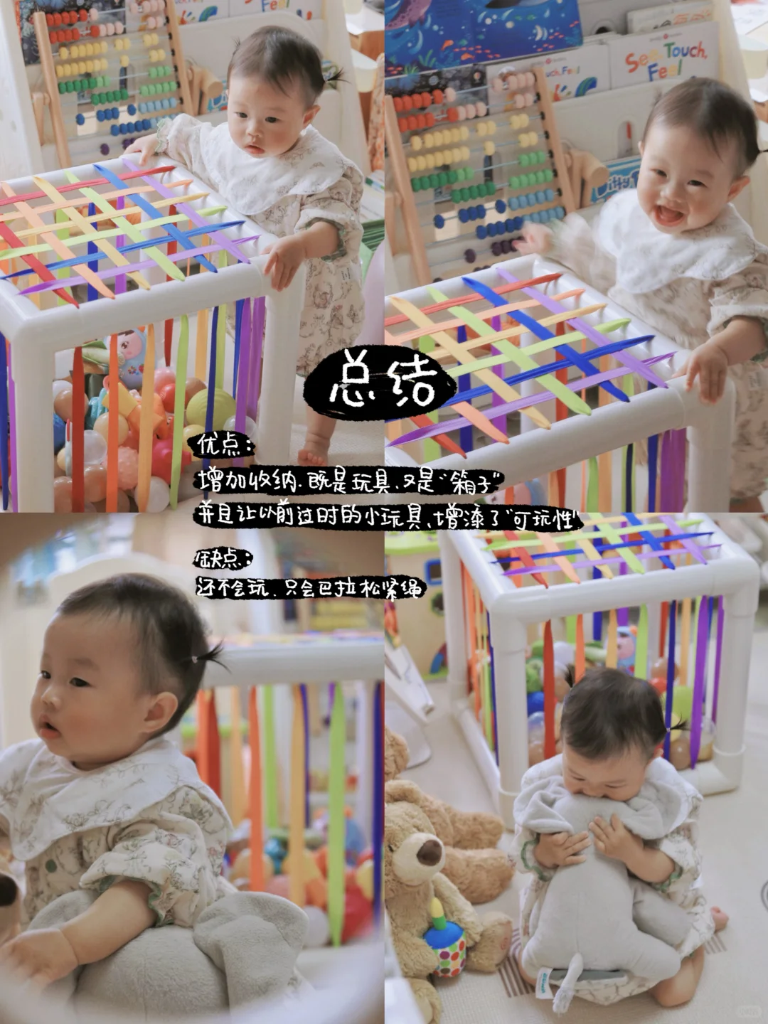 抄作业成功‼️最省妈塞塞乐教程 低成本自制