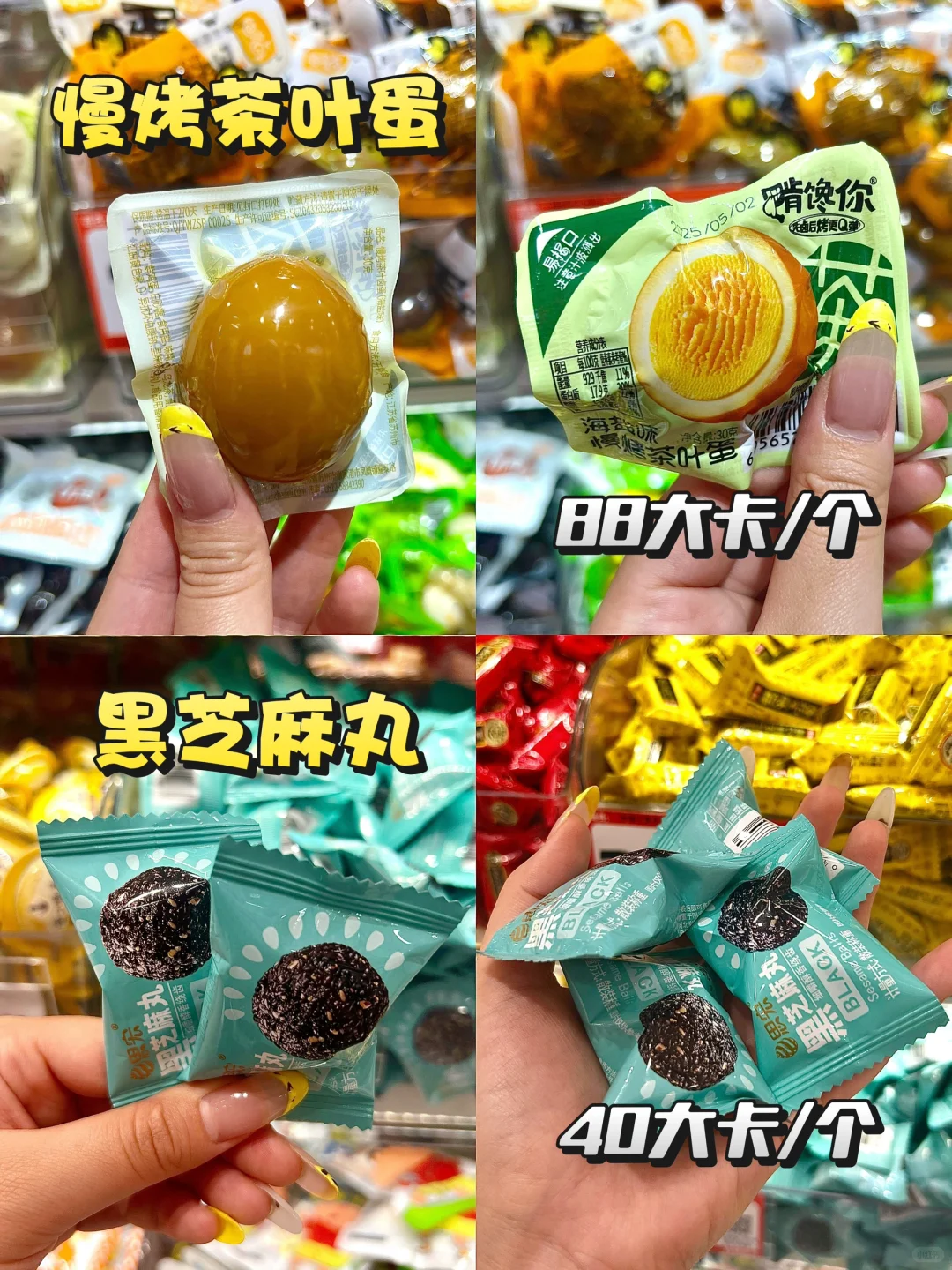 减脂人勇闯好想来❗️❗️