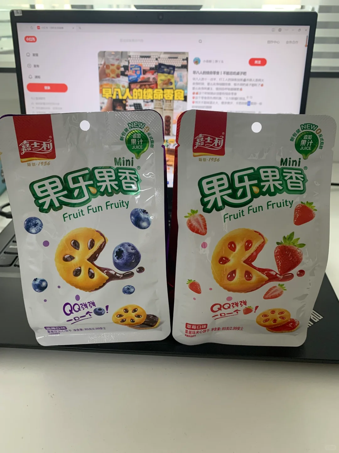 早八人的续命零食丨性价比篇