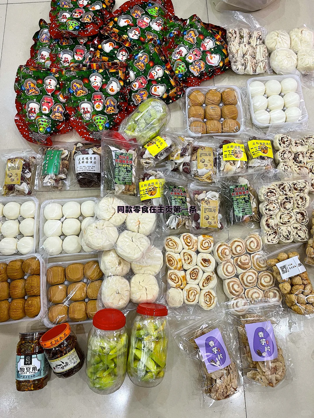 追剧零食必买清单推荐 绝了啊?