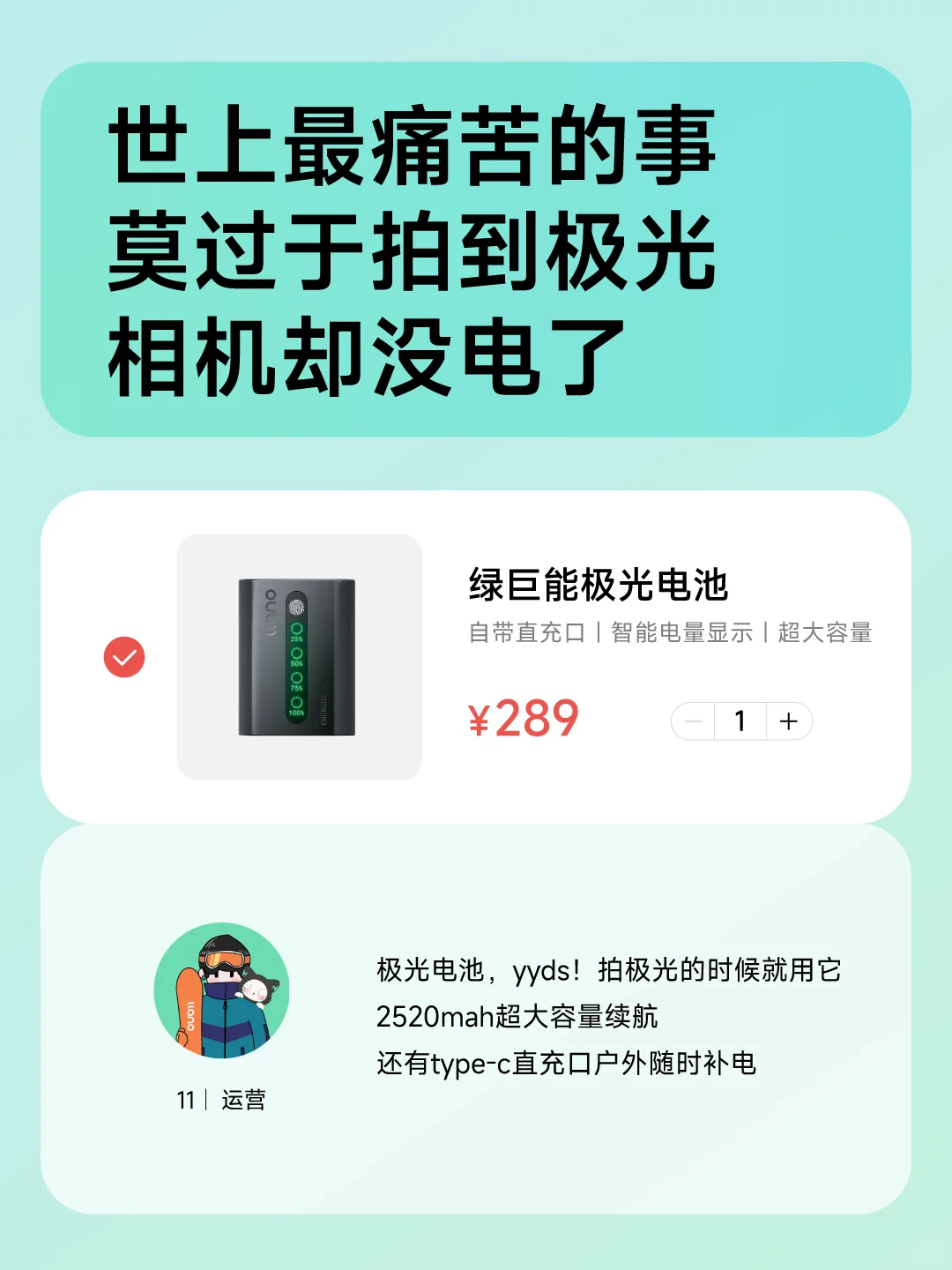 千万别点❗️因为一不小心就会被种草