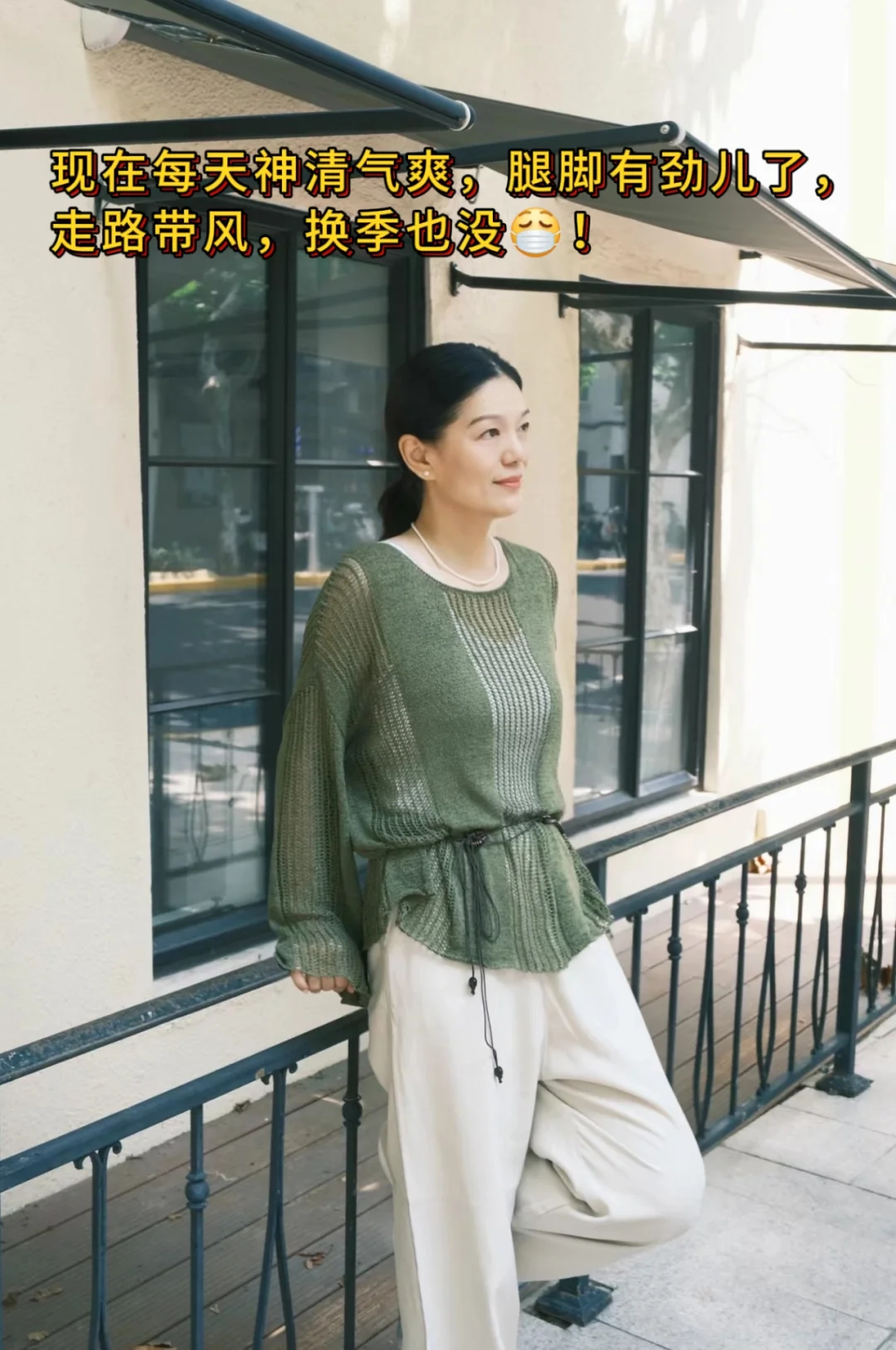 50+如何保持好状态