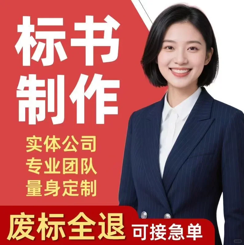 马上放假，标书制作来啦?