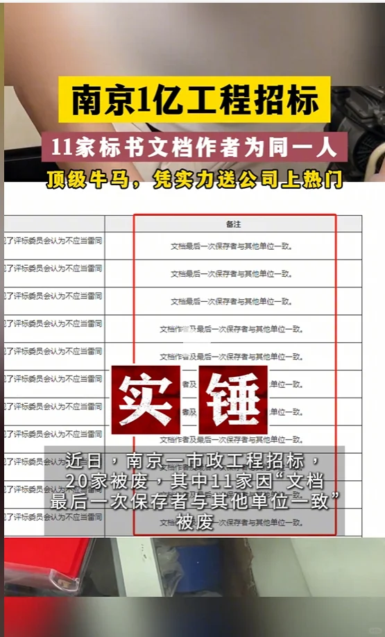 顶级牛马送11家公司上热们