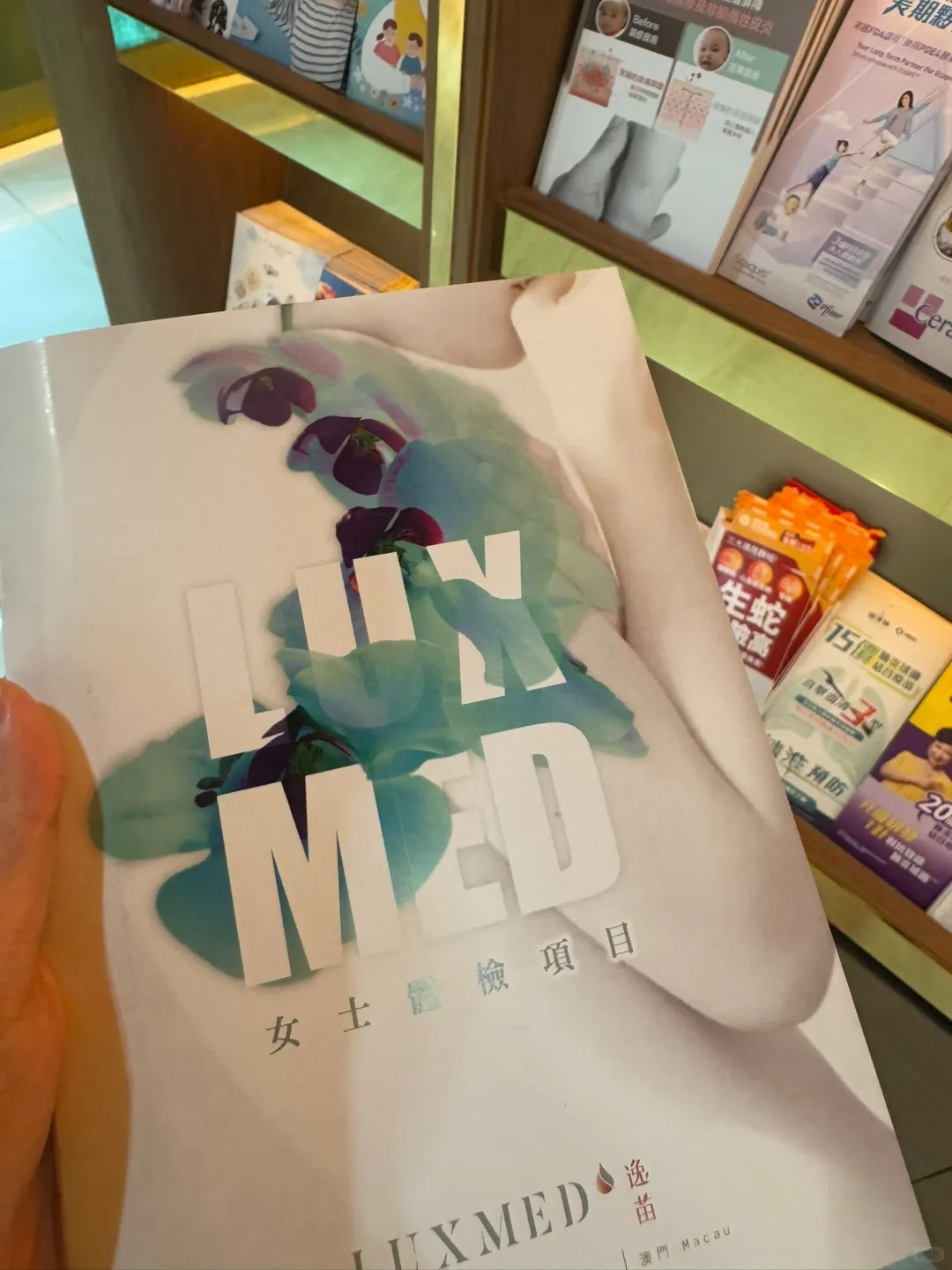 女生爱自己:超全专项体检安排上了