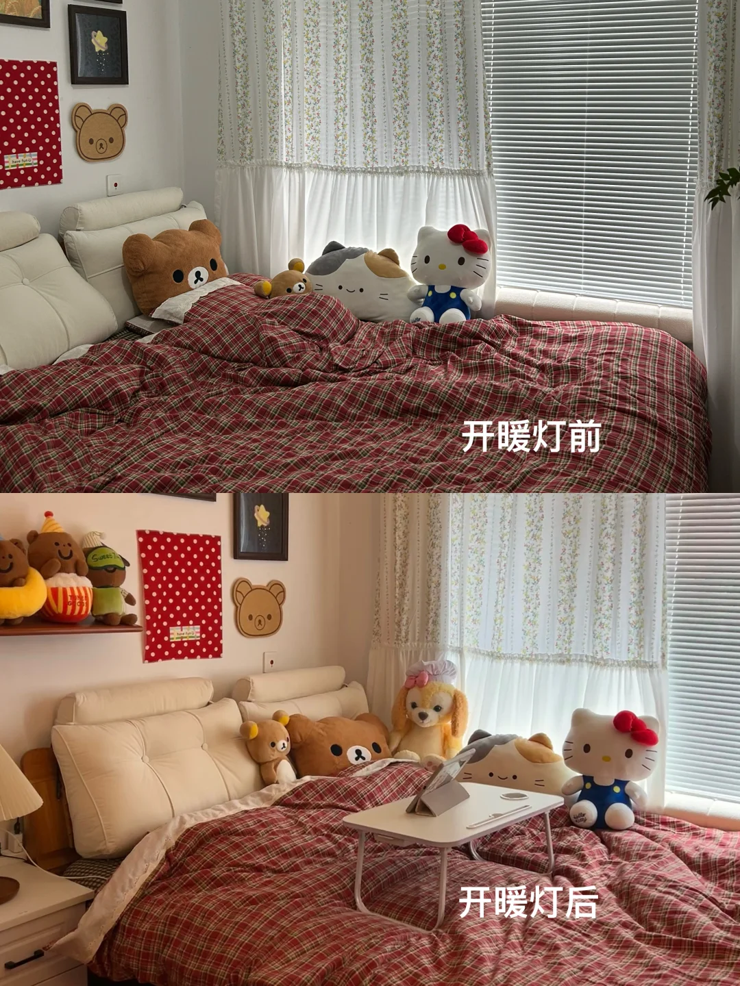 3个步骤拯救冰冷出租屋?