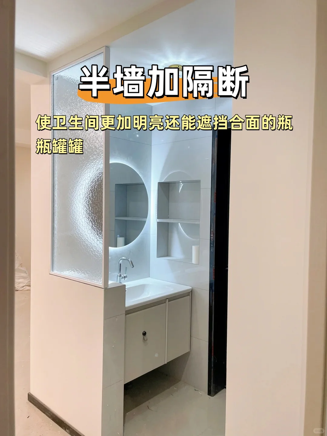 这18个家装小细节 注意啦