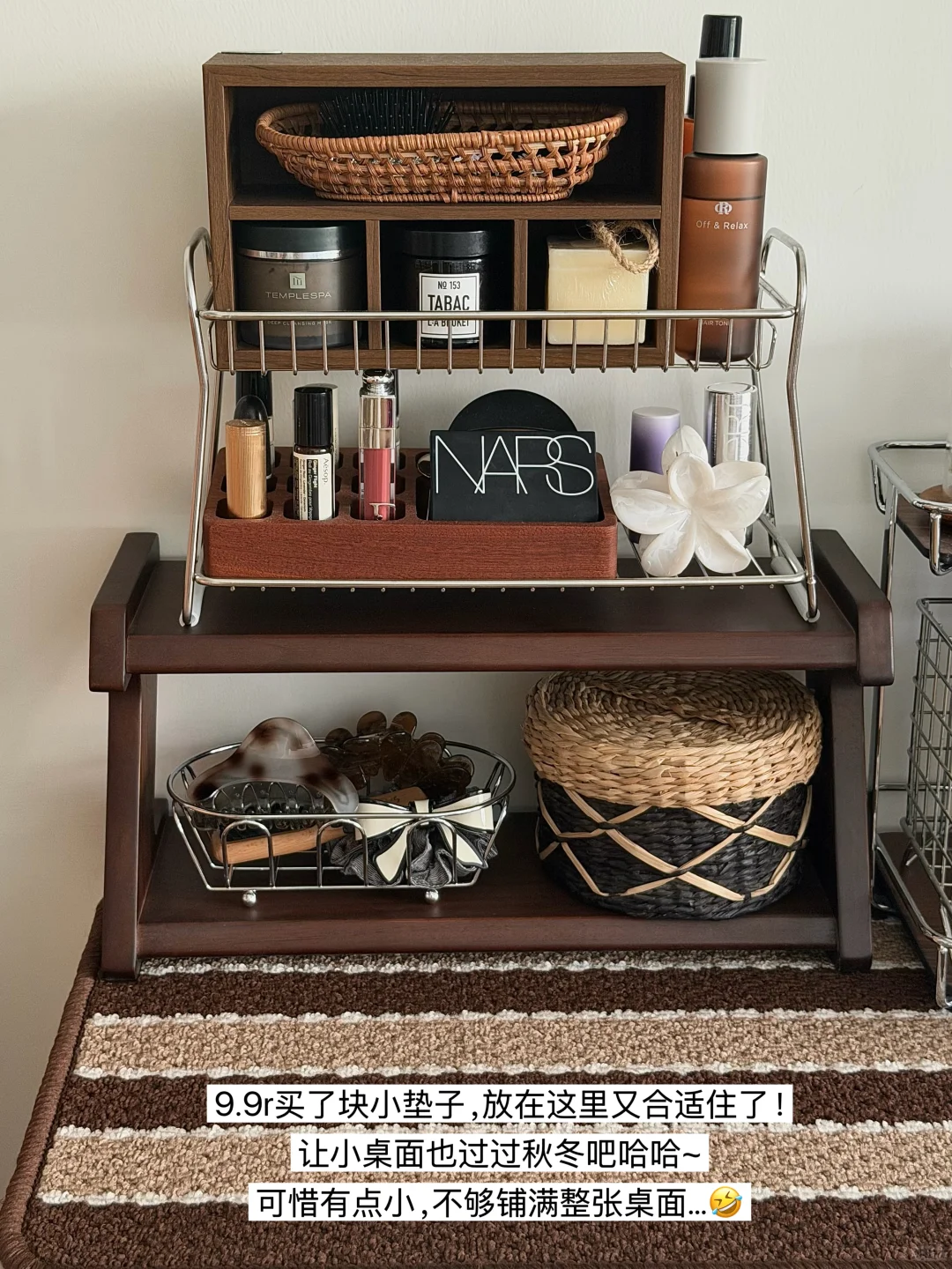 ?分享我家的木质收纳好物&居家好物