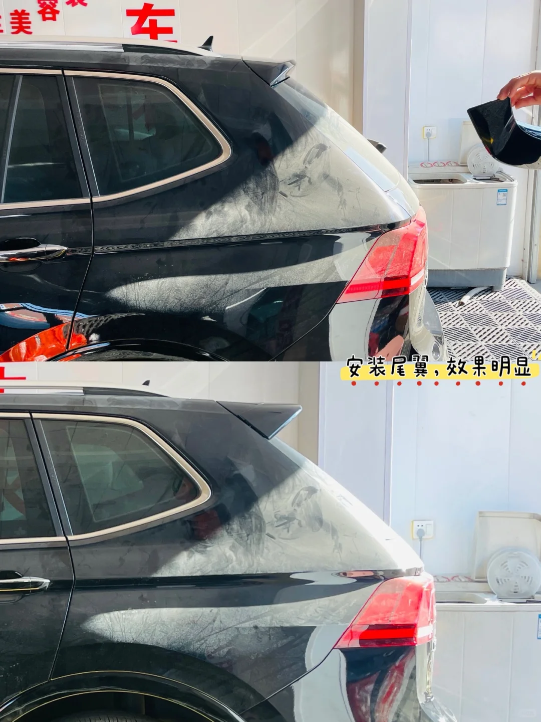 途观L改装～外观升级方案