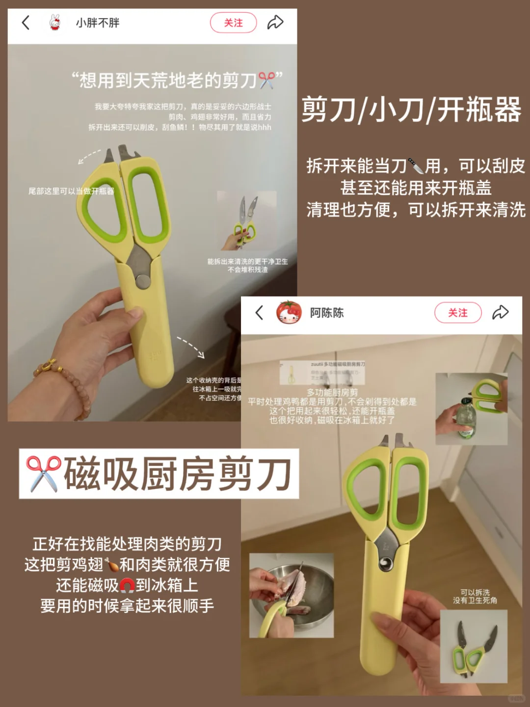 ?分享6个平价厨房好物（超好用！