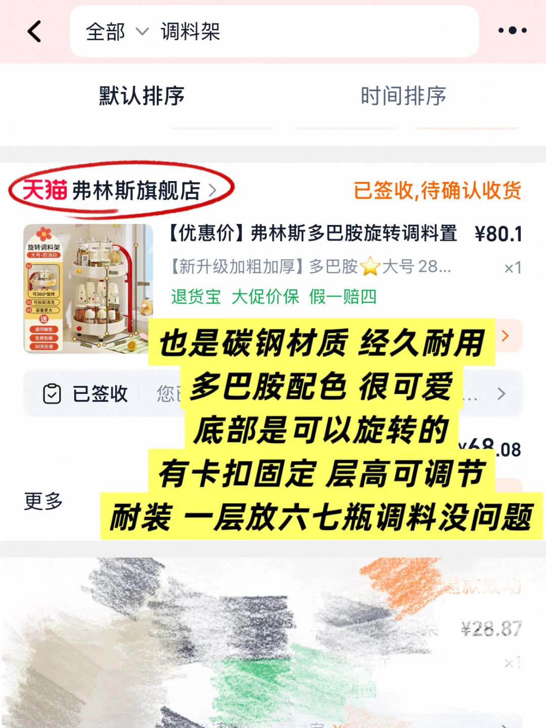 双十一好物?️广分享｜厨房用品篇