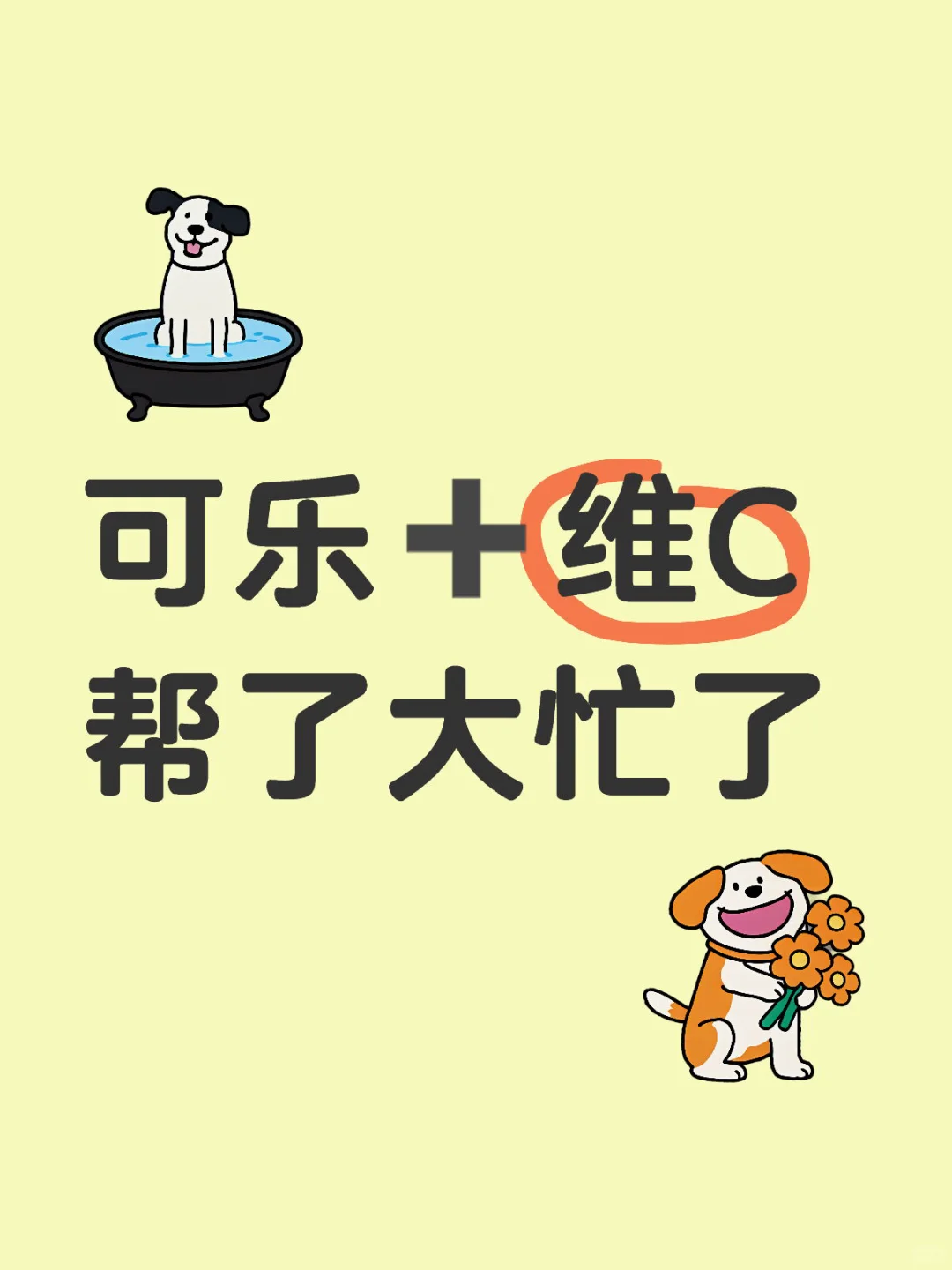 被鱼刺卡了，就这么轻松解决了！