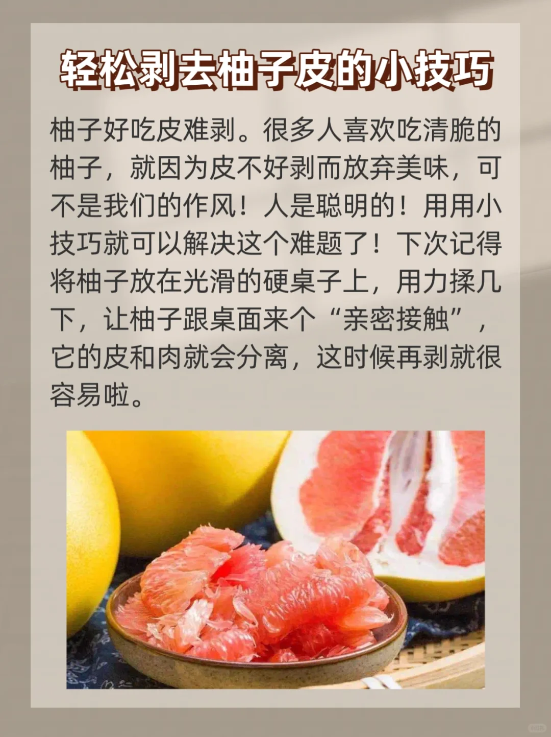 整理了十条生活小妙招小窍门,收藏起来!?