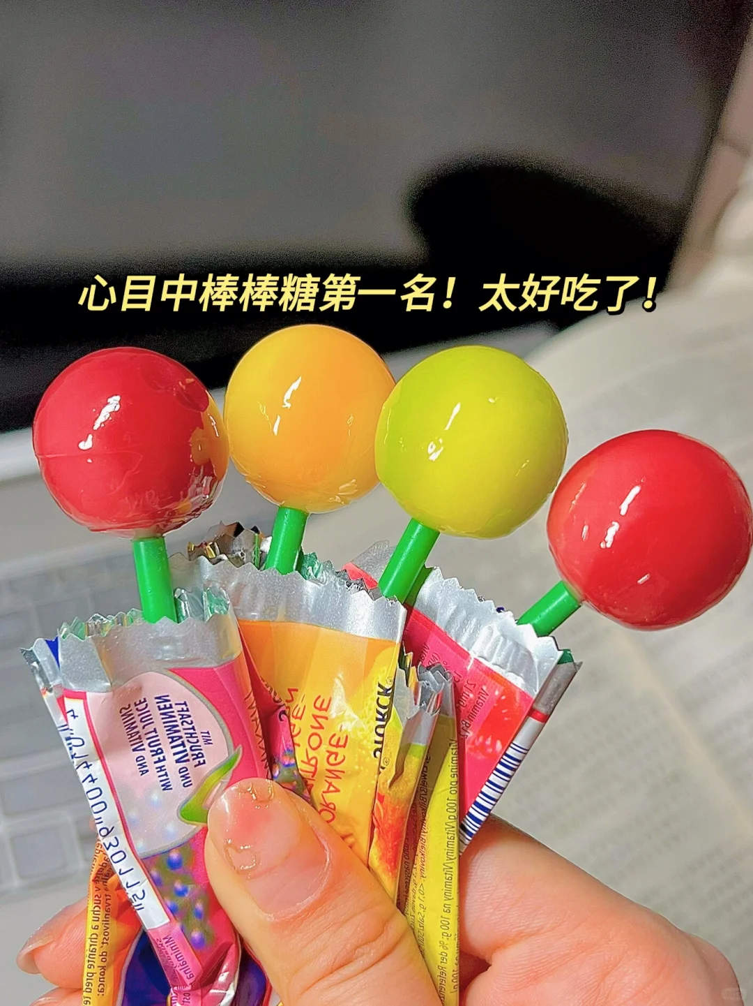 安利给全世界的宝藏零食！