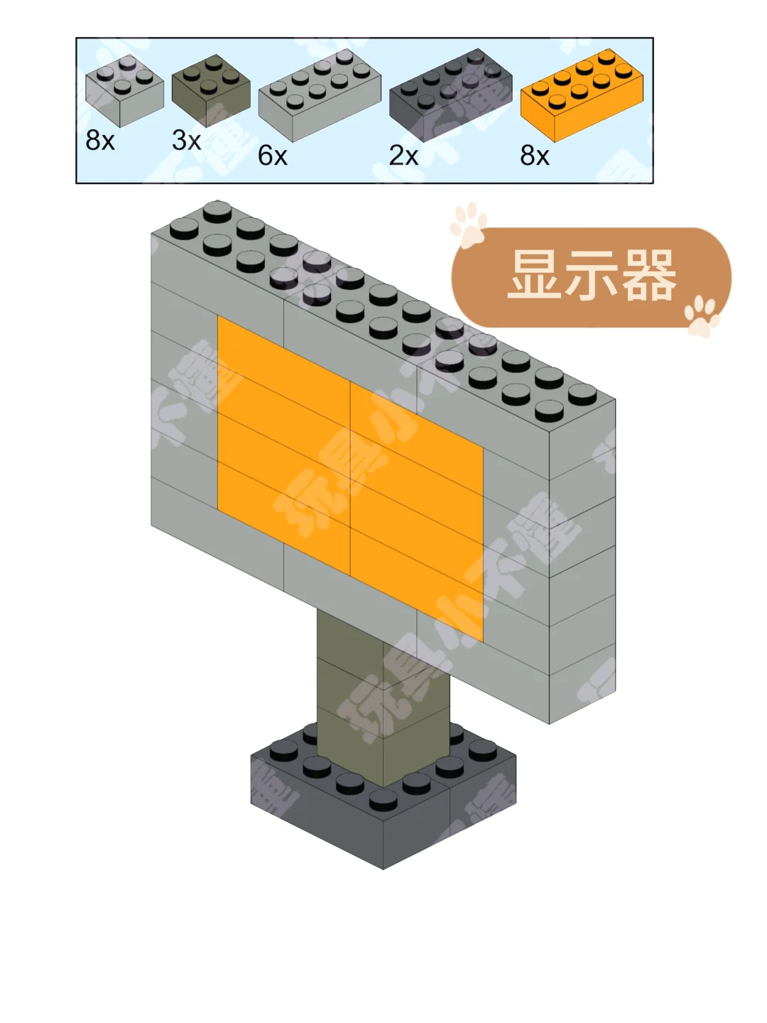 积木的100种玩法（乐高大颗粒）日常用品1