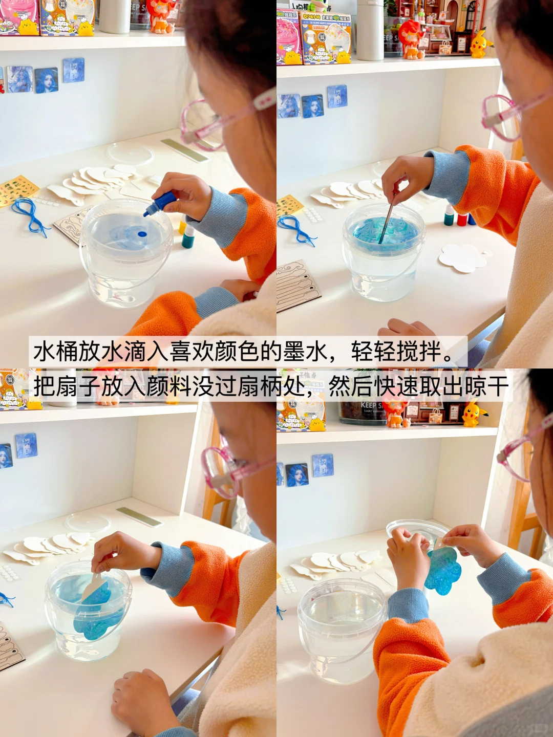 4款解压DIY玩具，女孩子的独处也能闪闪发光