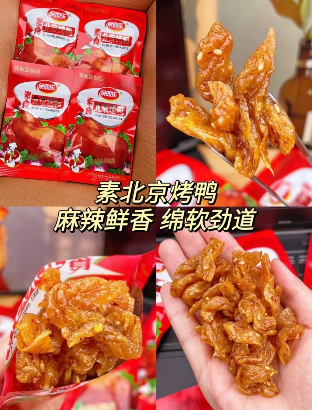 -office零食?巨好吃不贵！