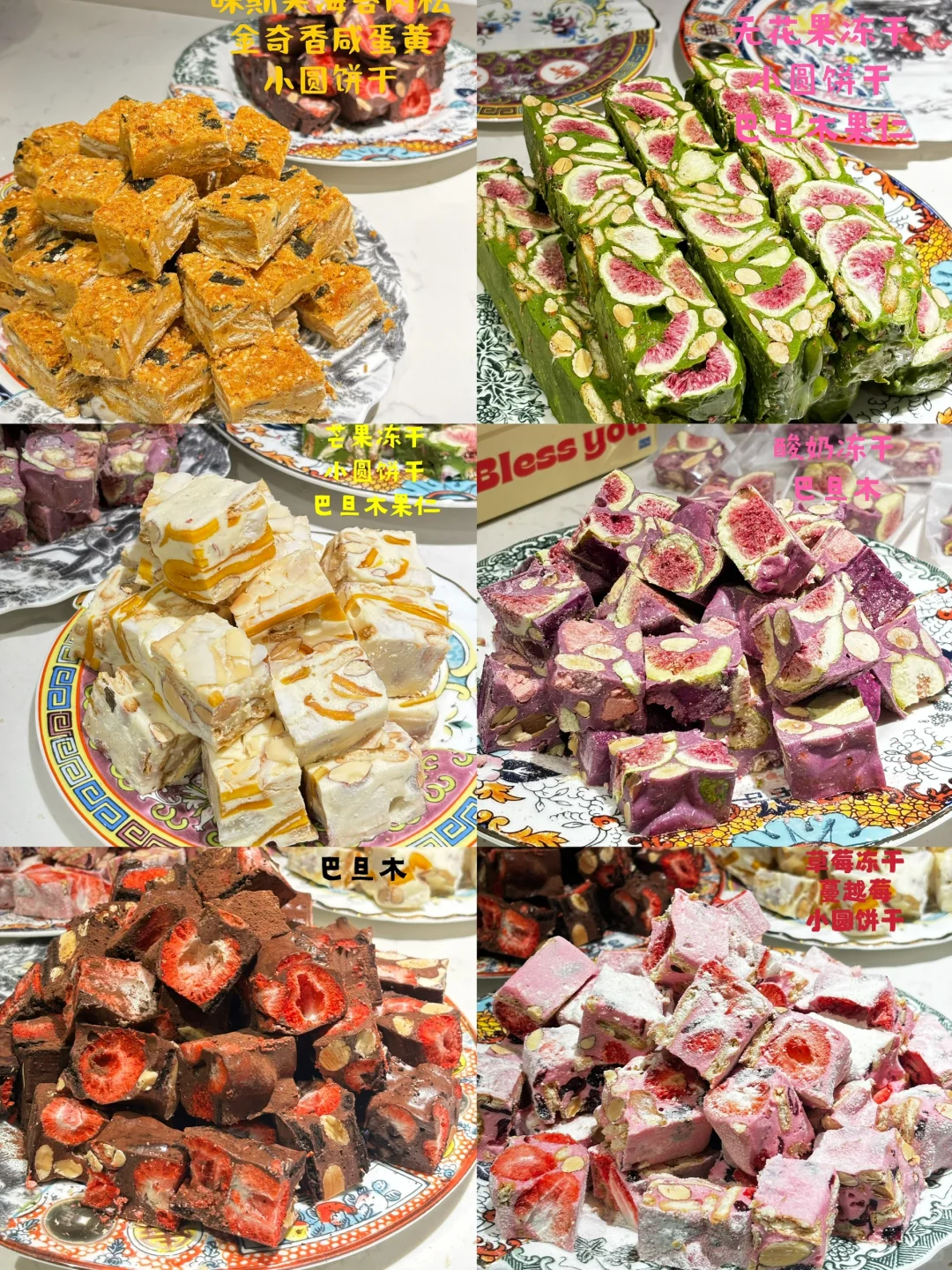 我靠一张图在小红书卖了2w颗的雪花酥