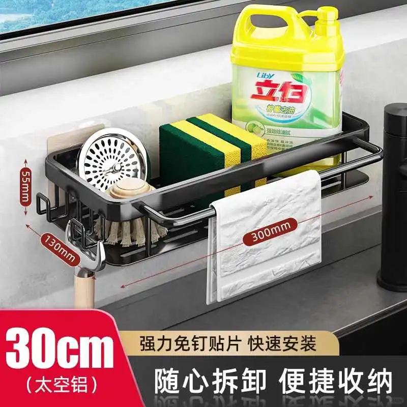 网红神器厨房用品家用大全免打孔生活收纳洗