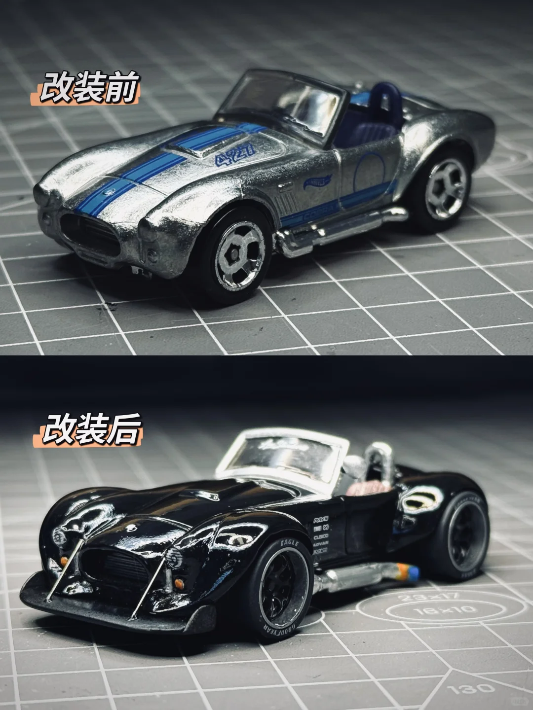 带小车?去4S店做改装-谢尔比眼镜蛇427