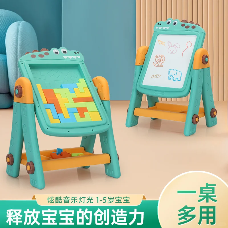 ?创意画板?孩子的乐园