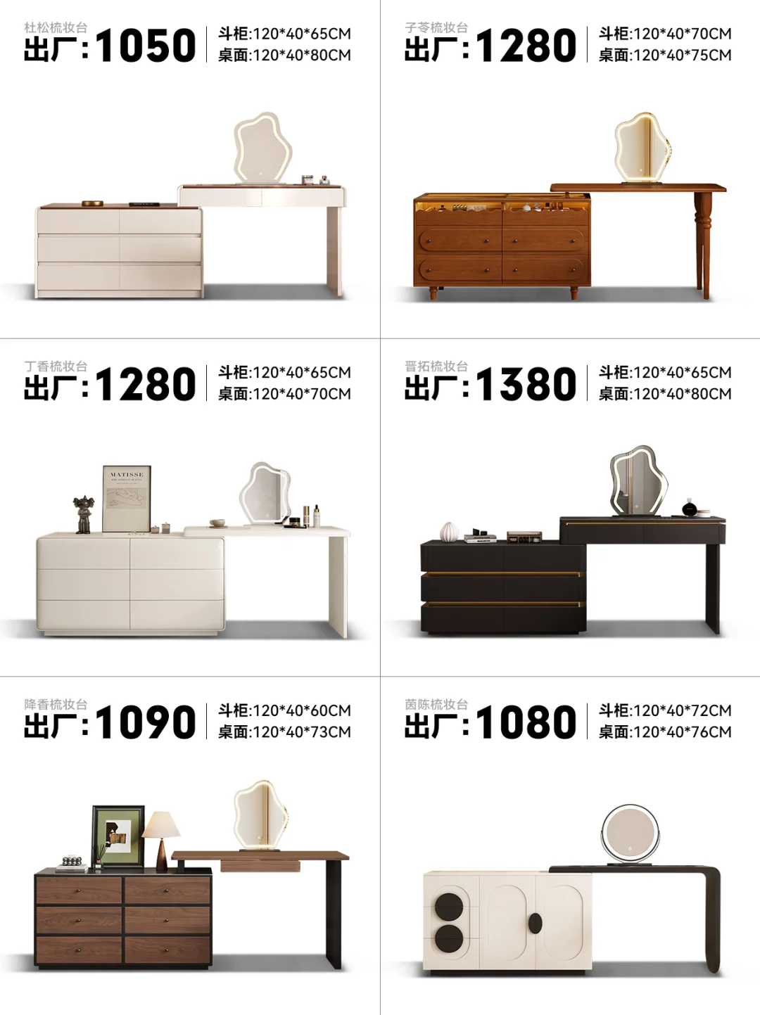 ✨小众设计的宝藏家居组合，美出新高度