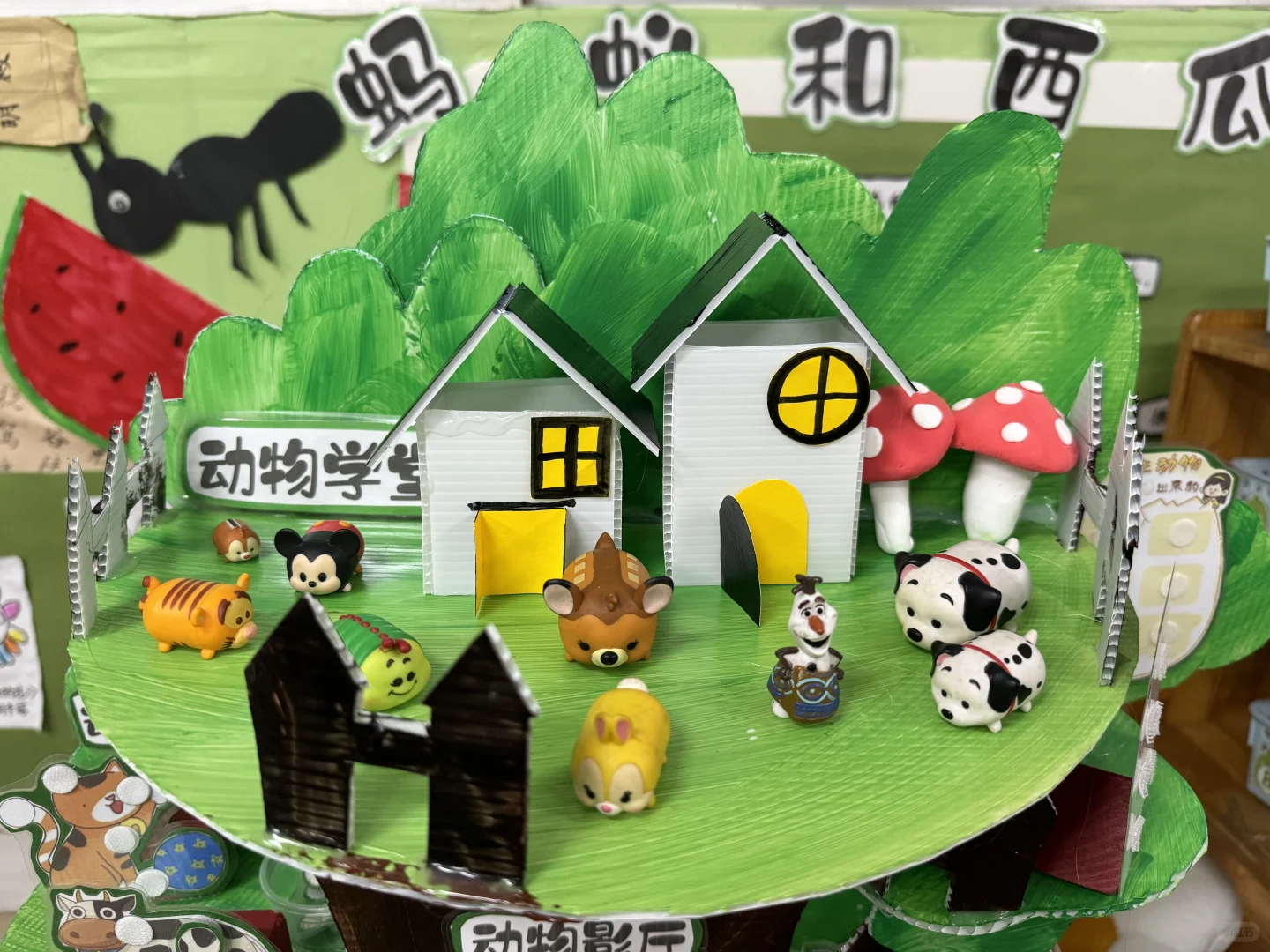 一等奖语言区自制教玩具《动物森林》
