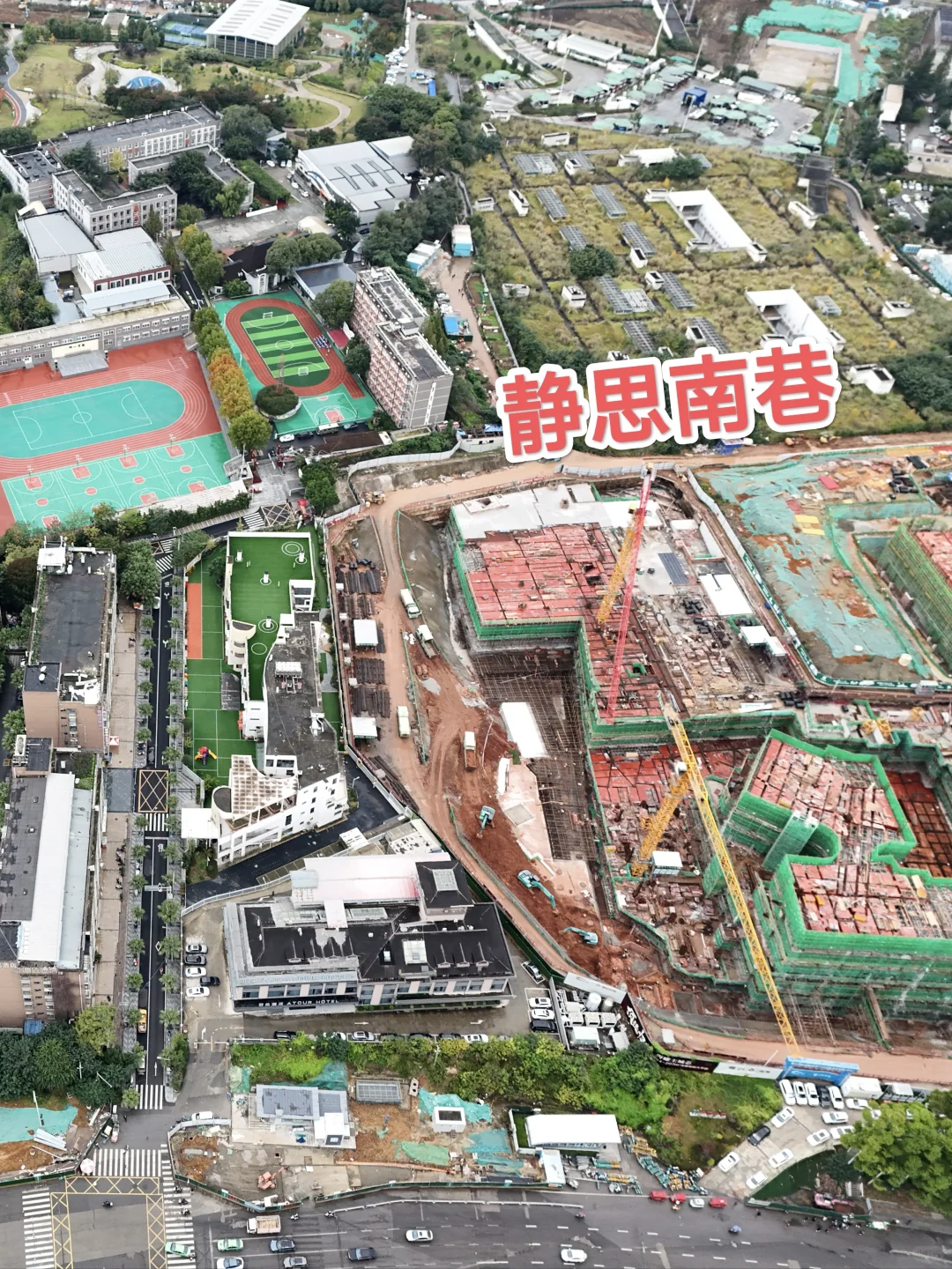 川师tod,静思北巷南巷西巷东巷施工进度