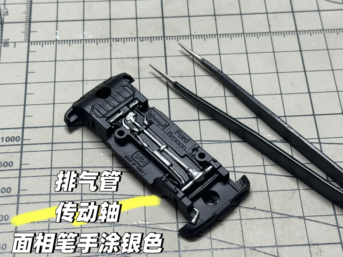 一匹小马的小改